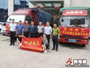 新电梯早新闻 7月17日 星期五 农历五月二十七