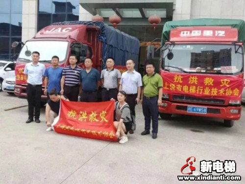 新电梯早新闻 7月17日 星期五 农历五月二十七(图1)