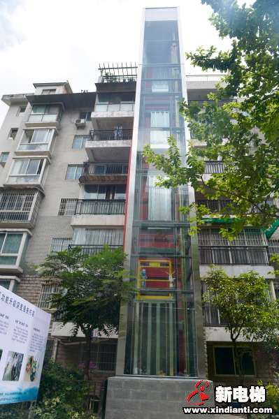 新电梯早新闻 7月17日 星期五 农历五月二十七(图8)