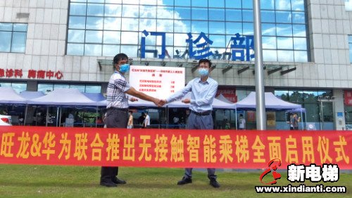 新电梯早新闻 7月20日 星期一 农历五月三十(图5)