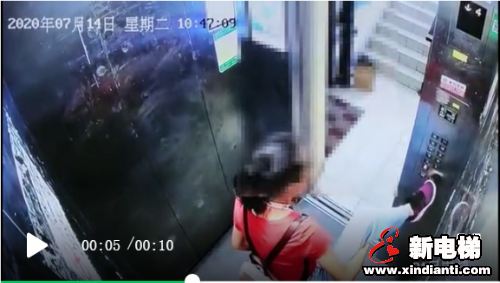 新电梯早新闻 7月20日 星期一 农历五月三十(图8)