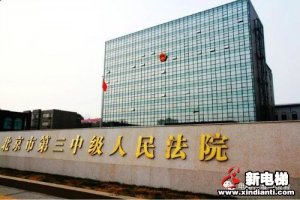 注意！骑平衡车乘扶梯致老人砸成十级伤残！法院判决了