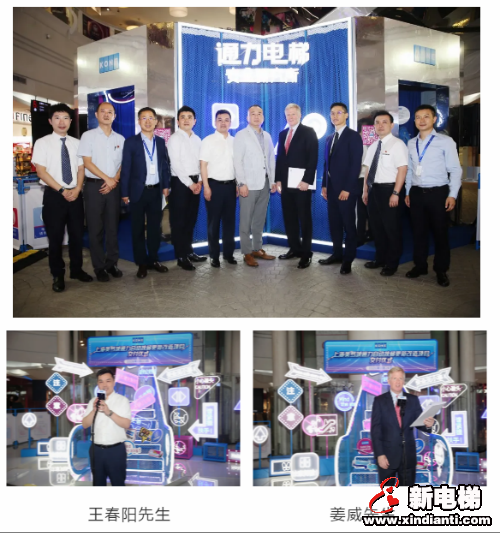 新电梯早新闻 7月21日 星期二 农历六月初一(图4)