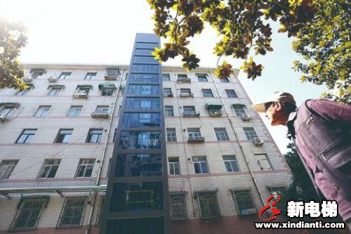 新电梯早新闻 7月21日 星期二 农历六月初一(图8)