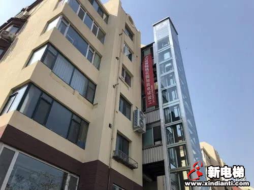 新电梯早新闻 7月21日 星期二 农历六月初一(图9)