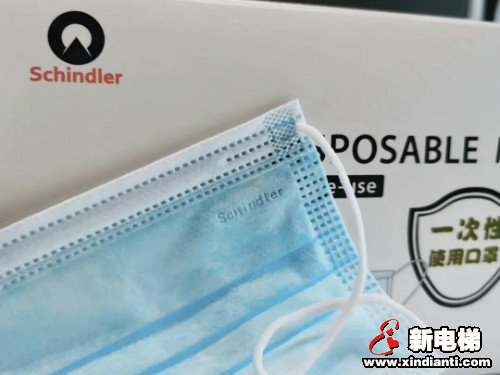 新电梯早新闻 7月23日 星期四 农历六月初三 (图2)