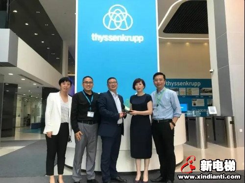 新电梯早新闻 7月23日 星期四 农历六月初三 (图4)