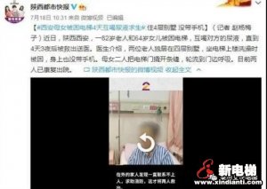 “西安母女被困电梯4天3夜喝尿求生” 莱茵艾佳别墅梯一键呼救功能安全解救方案