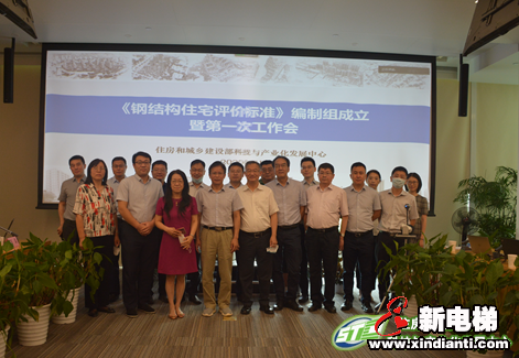 住建部丨大力推动建筑业转型升级 钢结构时代来临！(附文件)(图3)