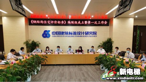 住建部丨大力推动建筑业转型升级 钢结构时代来临！(附文件)(图2)