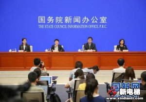 《关于全面推进城镇老旧小区改造工作的指导意见》黄艳副部长最全解读