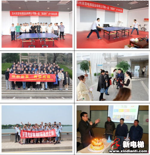 创文明单位，莱茵人在行动(图9)