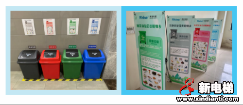 创文明单位，莱茵人在行动(图6)