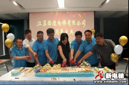 新电梯早新闻 7月28日 星期二 农历六月初八(图6)