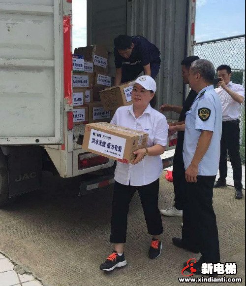 康力电梯安徽分公司慰问抗洪抢险一线武警官兵(图2)