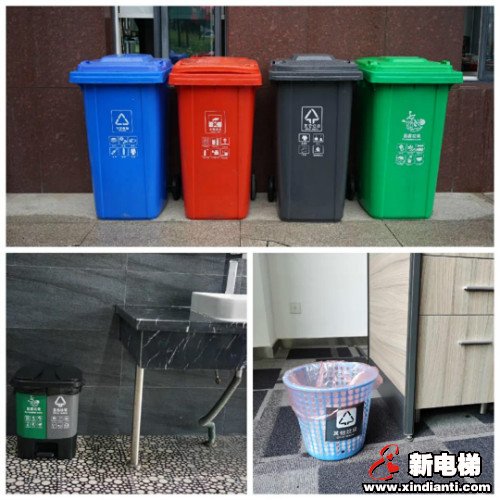 新电梯早新闻 7月29日，星期三，农历六月初九(图7)