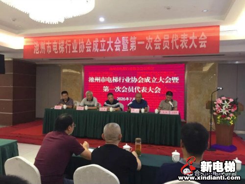 新电梯早新闻 7月29日，星期三，农历六月初九(图2)