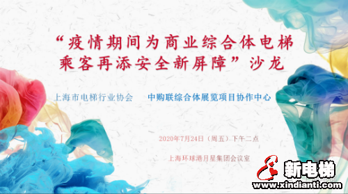 新电梯早新闻 7月30日，星期四，农历六月初十(图1)