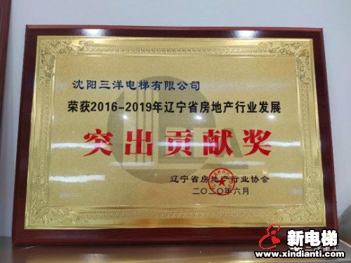 新电梯早新闻 7月30日，星期四，农历六月初十(图8)