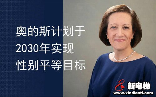 新电梯早新闻 7月31日，星期五，农历六月十一(图1)