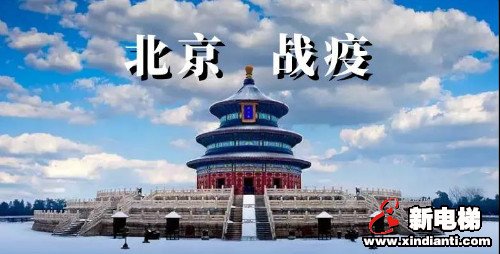 新电梯早新闻 8月3日，星期五，农历六月十四(图6)