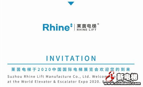 新电梯早新闻 8月3日，星期五，农历六月十四(图2)