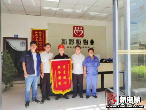 新电梯早新闻 8月3日，星期五，农历六月十四(图4)