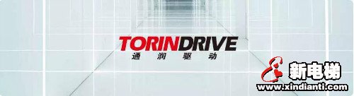 新电梯早新闻 8月4日 星期二 农历六月十五(图3)