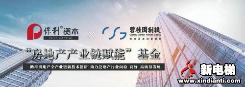 新电梯早新闻 8月4日 星期二 农历六月十五(图4)