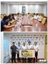 新电梯早新闻 8月5日 星期三 农历六月十六