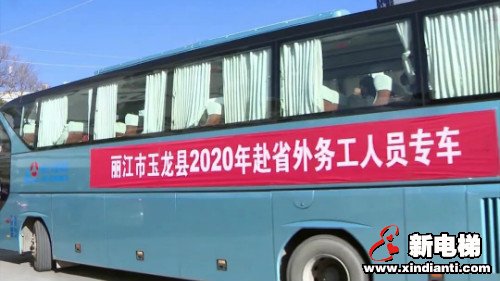 新电梯早新闻 8月5日 星期三 农历六月十六(图4)