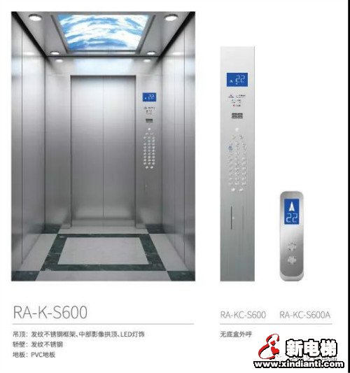 山东莱茵艾佳旧楼加装电梯方案诚招全国合作伙伴(图3)