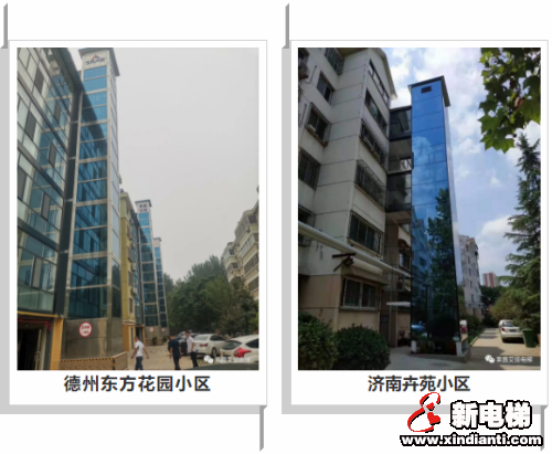 山东莱茵艾佳旧楼加装电梯方案诚招全国合作伙伴(图7)