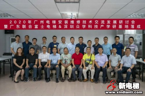 新电梯早新闻 8月6日 星期四 农历六月十七(图3)