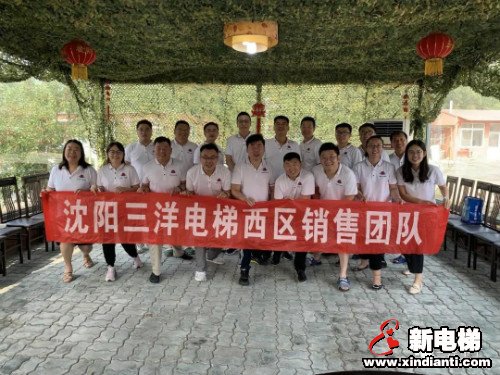 新电梯早新闻 8月6日 星期四 农历六月十七(图5)