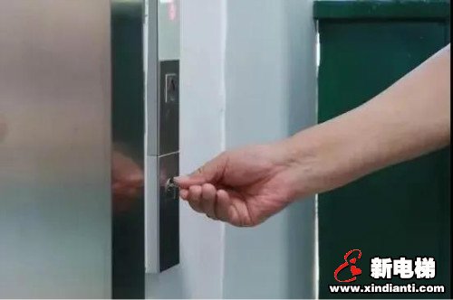 新电梯早新闻 8月6日 星期四 农历六月十七(图9)