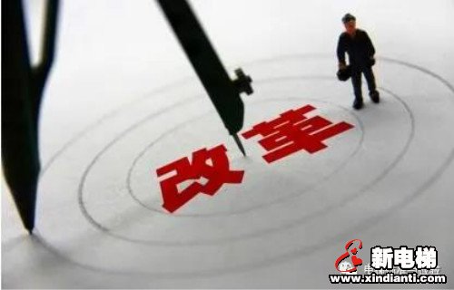 新电梯早新闻 8月7日，星期五，农历六月十八(图5)