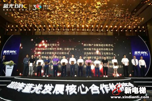 强强携手 · 共启大成 | 康力电梯与蓝光集团战略合作持续深化(图5)