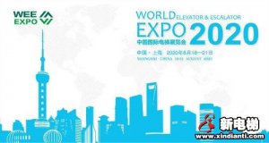 与您相约上海 共创恒富精彩