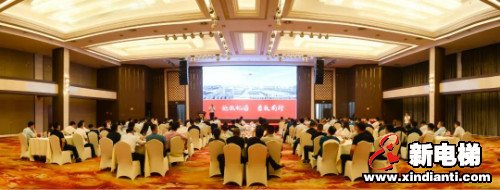 新电梯早新闻 8月10日，星期一，农历六月二十一(图6)