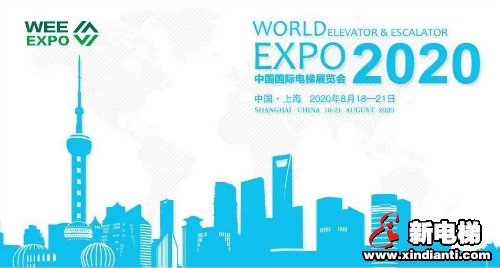 新电梯早新闻 8月10日，星期一，农历六月二十一(图2)