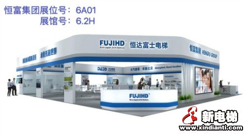 新电梯早新闻 8月10日，星期一，农历六月二十一(图3)