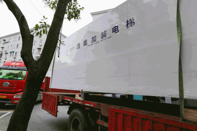 新电梯早新闻 8月10日，星期一，农历六月二十一(图9)