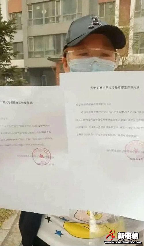 电梯超期未检谁的责任?! 住建局、市场局责令物业：要么维修，要么被清退！(图3)