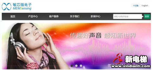 新电梯早新闻 8月11日 星期二 农历六月二十二(图4)