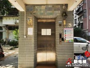 这是什么操作？监检合格且运行4年的加装电梯被封停、限期整改拆除！
