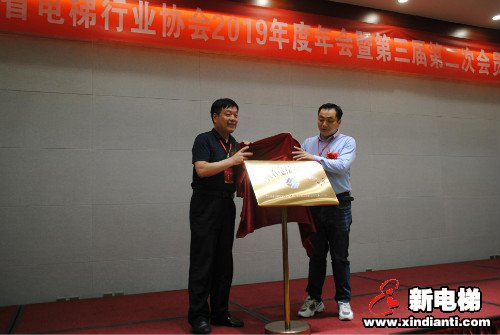 新电梯早新闻 8月13日 星期四 农历六月二十四 (图1)