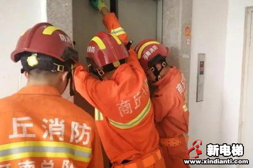 新电梯早新闻 8月13日 星期四 农历六月二十四 (图7)