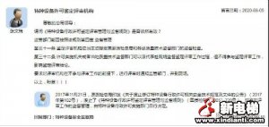 鉴定评审无需监管部门现场监督？