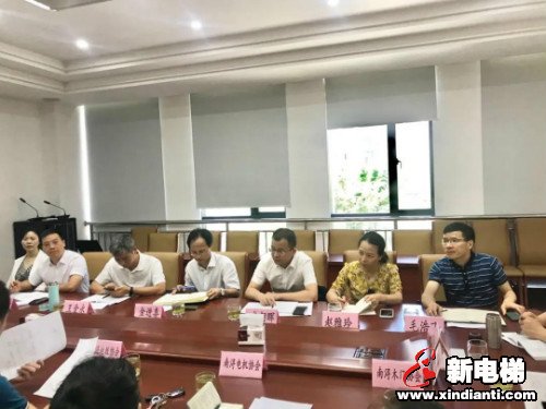 新电梯早新闻 8月14日，星期五，农历六月二十五(图1)